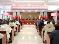 合肥柏堰科技園：務虛求實開新局 “新春第一會”吹響兔年奮進沖鋒號