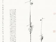 合肥科技工作者书法美术摄影展在肥举行