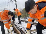 掃雪除冰 長三角地區鐵路線路安全暢通