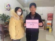 合肥市瑤海區紅光司法所：矯正幫扶讓