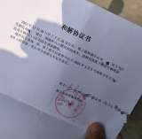 合肥一业主开车进车库时，道闸突然降落致车辆受损！车位租售中心不愿赔偿，记者介入后圆满解决