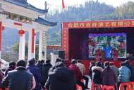 曉天鎮：公益辦文化  山村唱大戲