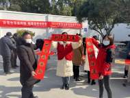 安慶市大觀區石化路街道大湖社區開展“妙筆生花送祥瑞，翰墨留香迎新春”主題活動