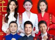 2023年總臺春晚主持人陣容定了
