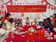 合經區錦繡社區天門湖居民區：開展“話和諧，迎新春”錦繡社區巾幗姐妹茶話會