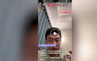 前国脚戴琳回应“直播被曝涉赌”