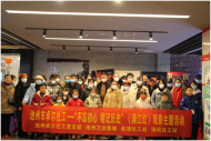 池州市卓爾社工：特殊的新年“禮物”