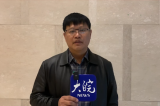 安徽省人大代表田峰：试点开展确权登记颁证   推动农业产业高质高效发展