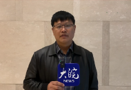 安徽省人大代表田峰：試點開展確權登記頒證   推動農業產業高質高效發展