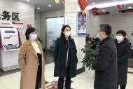 工行安慶分行領導班子看望慰問年終決算干部和員工