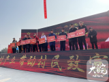 新春走基层｜芜湖市湾沚区：党组织领办合作社为全体持股村民分红