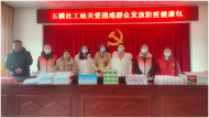 安慶市五橫社工站關愛困難群眾發放防疫健康包