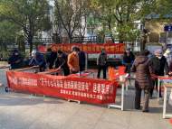 蕪湖市易辰社會(huì)工作服務(wù)中心：筆墨濃香迎新春 祝福聲聲送春聯(lián)