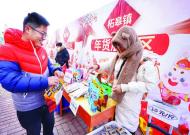 巢湖12個鎮特色農副產品齊聚新春年貨節