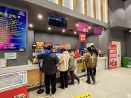 蚌埠：市民抓住春節假期“小尾巴”觀影
