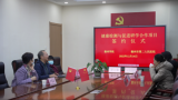 滁州市第二人民医院与滁州学院签署健康检测与促进研学合作协议