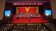 安徽省法院五年共審結民商事案件3647868件