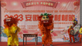 固镇县刘集镇：“乡村村晚”迎新年 唱响文化振兴曲  