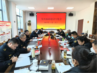 百洋鋪治超站召開2023年春節前黨風廉政專題會議