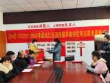 芜湖市鸠江区早映村开展2022年度优秀党员、志愿者表彰活动