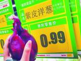 合肥再启“惠民菜篮子工程” 加大价格监测力度