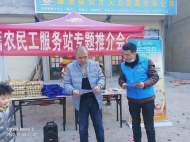 濉溪縣駐常州市皖籍農民工服務站連續兩年獲評優秀駐外服務站