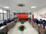 颍上首创召开2022年度中层管理人员述职评议会议