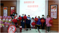 合肥市蜀山區陽光家園托管中心“青色成長 多彩童心愿”項目：情牽困境兒童 傳遞關系真情