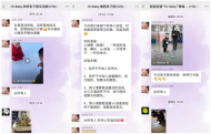 Hi·Baby青鋒親子園：“云”端攜手，共育未來