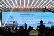 金融活水澆開文旅之花 中國農業銀行巢湖聯名信用卡成功發行