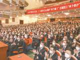 安徽省十四届人大一次会议胜利闭幕