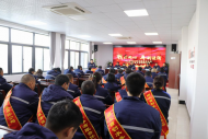 立足新起點 開啟新征程——潁上首創召開2022年度總結表彰大會