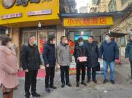 黃莊街道人大工委開展第一季度代表活動暨新春慰問活動  
