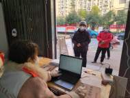 蕪湖市新希望社會工作服務中心：三社聚合力 聯動防疫情