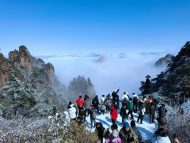 1月14-16日 黄山雪景吸引2万多名游客上山
