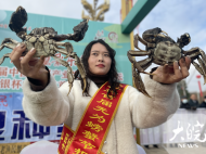 無為舉辦首屆螃蟹節(jié)  選出“蟹王”“蟹后”