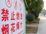 1月以来黄山市查处违规燃放烟花爆竹4起