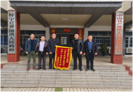 【網(wǎng)絡中國節(jié)?春節(jié)】懷寧縣黃墩鎮(zhèn)：強化措施 重抓森林防火工作