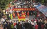 来安：文化进万家 非遗过大年