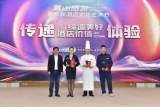 唯奋斗者进 唯创新者强——黄山旅游第三届酒店文化艺术节匠心启航
