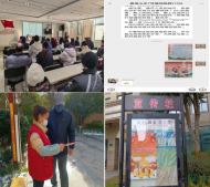 菱湖社區開展禁放煙花爆竹宣傳工作