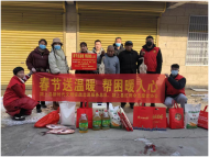 潁上縣紅雨傘志愿者協(xié)會(huì)開展“春節(jié)送溫暖 幫困暖人心”入戶走訪慰問(wèn)活動(dòng)