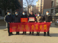 半湯街道：立功受獎送喜報 擁軍優屬暖人心