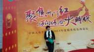 走好專業化客戶服務之路 