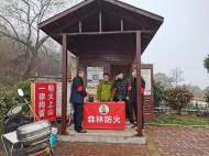 宜秀區(qū)白澤湖鄉(xiāng)芭茅村：抓好森林防火工作 守護綠水青山