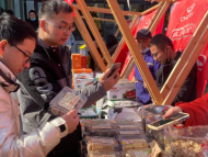 年貨普惠購 助力農產品銷售