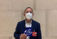 安徽省人大代表于振中：建議建立覆蓋企業生命周期的金融助力體系