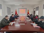 開好局 起好步 ——安徽誠欣環(huán)保科技有限公司黨支部成立大會順利召開