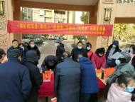 城南鎮(zhèn)方小河社區(qū)開展“迎新春 寫春聯(lián) 送祝福” 志愿服務(wù)活動(dòng) 