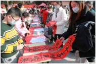 瑞兔聚福新歲至  瑤海佳節(jié)新征程——合肥市瑤海社區(qū)社工站開展“我們的節(jié)日·春節(jié)”系列活動(dòng)